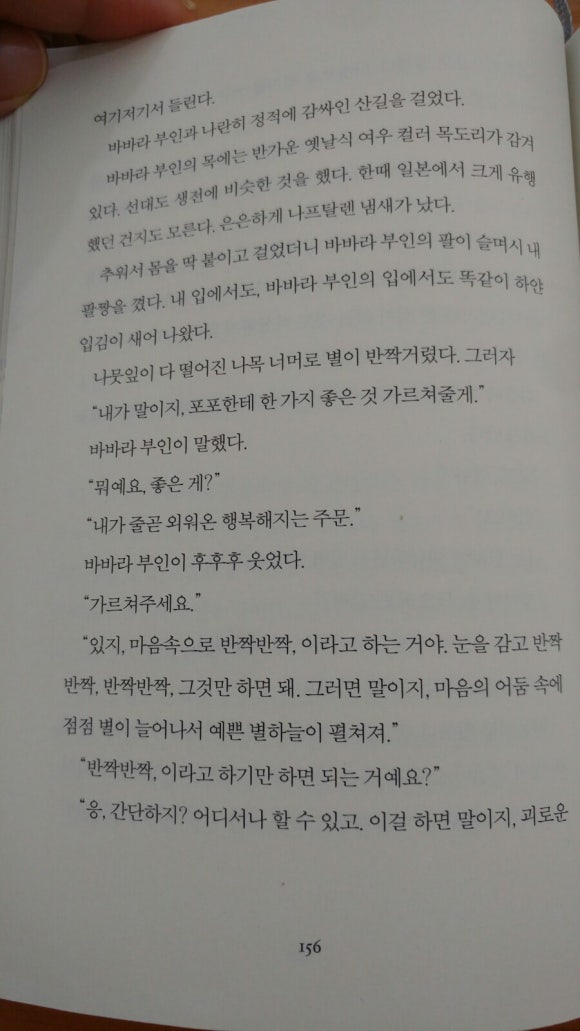 비둘기문구점 이미지