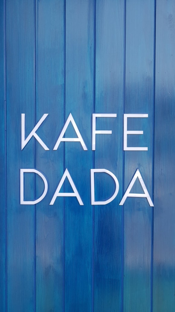 카페DADA 이미지