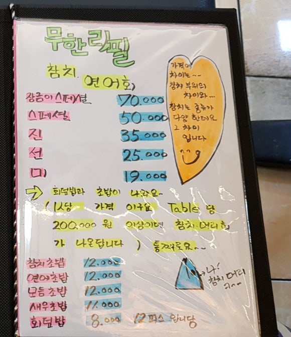 장금이한식뷔페 이미지