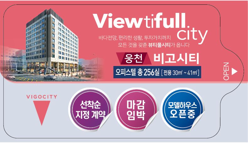 웅천광고 이미지