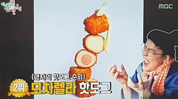 명랑핫도그분당 이미지