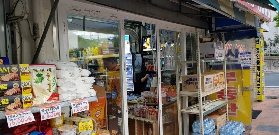 신우유통 이미지