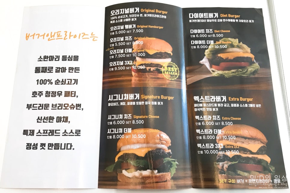 버거앤프라이즈부산 이미지