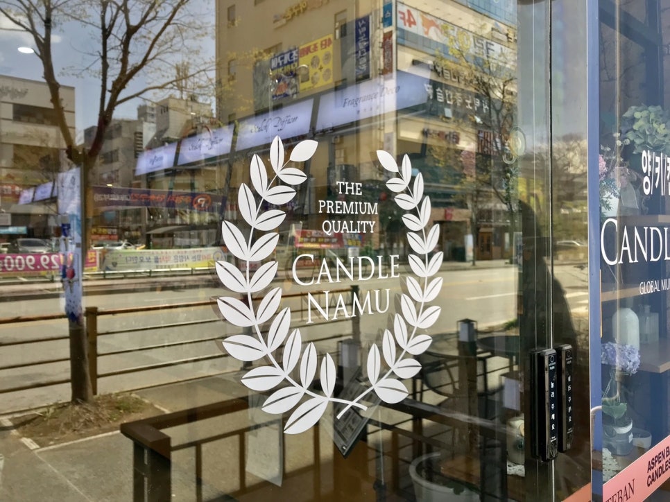 양키캔들전주 이미지