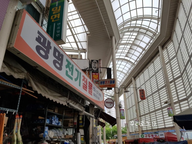 광명전기철물 이미지