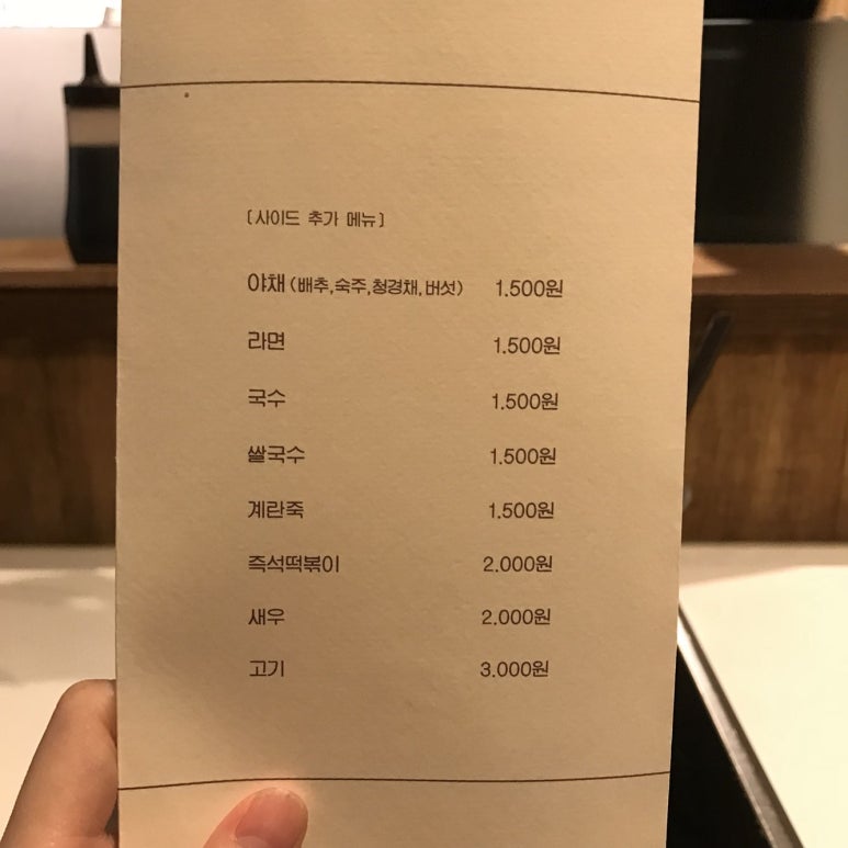스구식탁 이미지