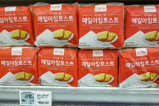 누나토스트 이미지