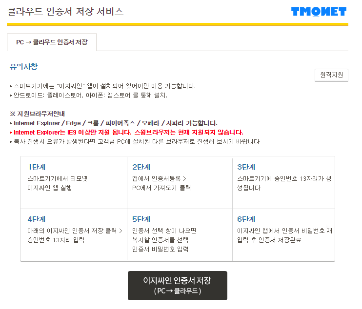 이지싸인 이미지