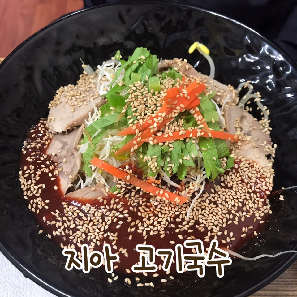 지아족발고기국수집 이미지