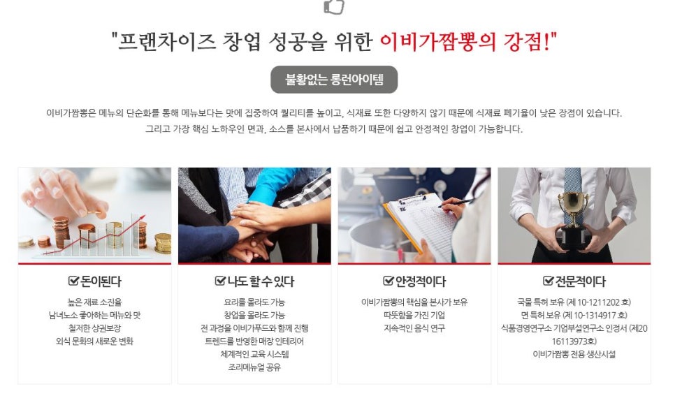 이비가푸드 이미지