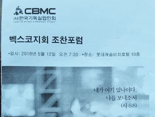 사단법인 국제예수공동체 이미지