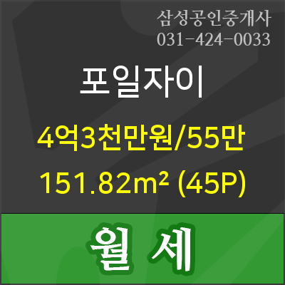 신한의왕지점 이미지