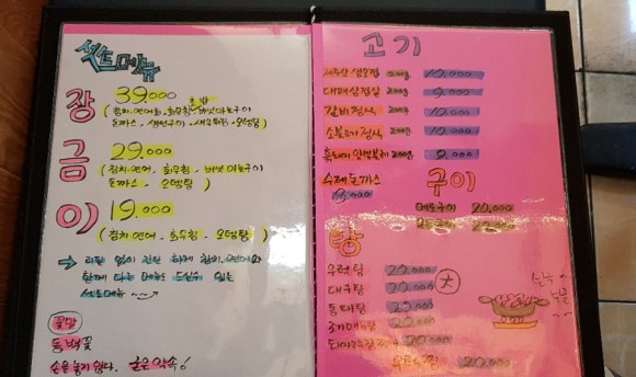 장금이한식뷔페 이미지