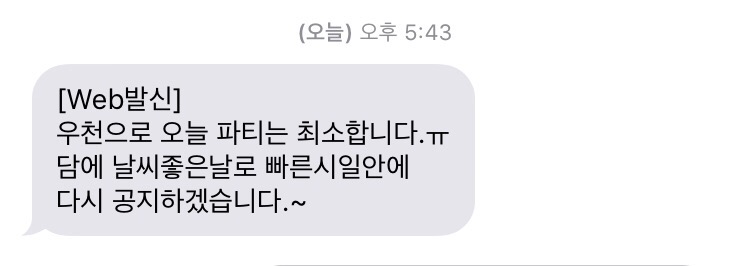 김영미줌바피트니스 이미지