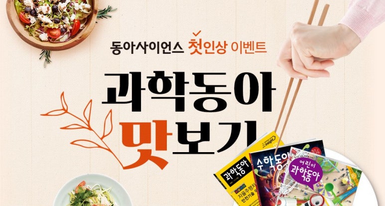 동아사 이미지