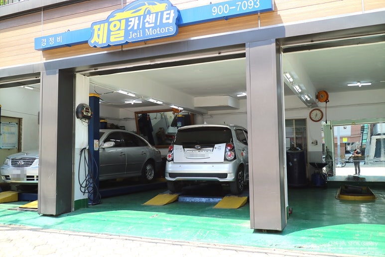 제일카센타 이미지