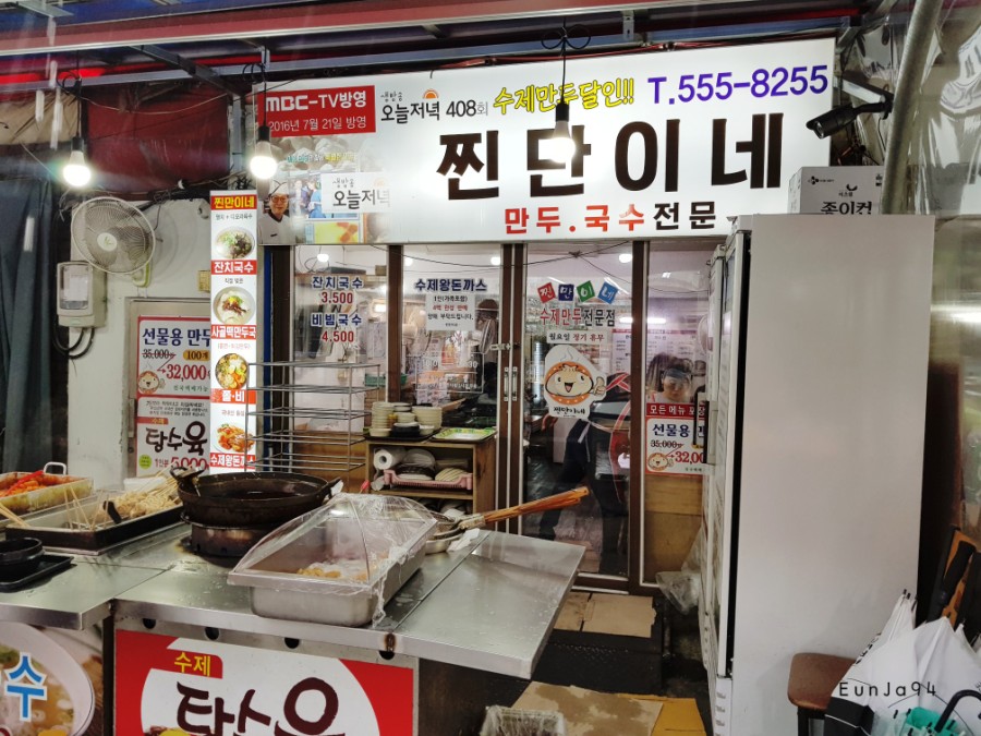 작전시장생선 이미지