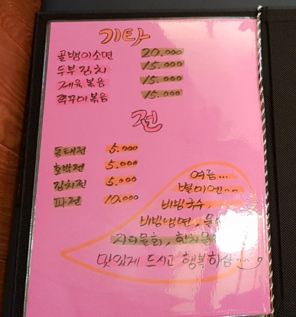 장금이한식뷔페 이미지