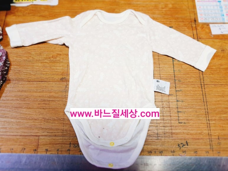 바느질세상옷수선 이미지