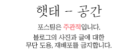 아뮤장 이미지
