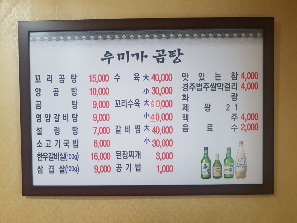 우미가 이미지