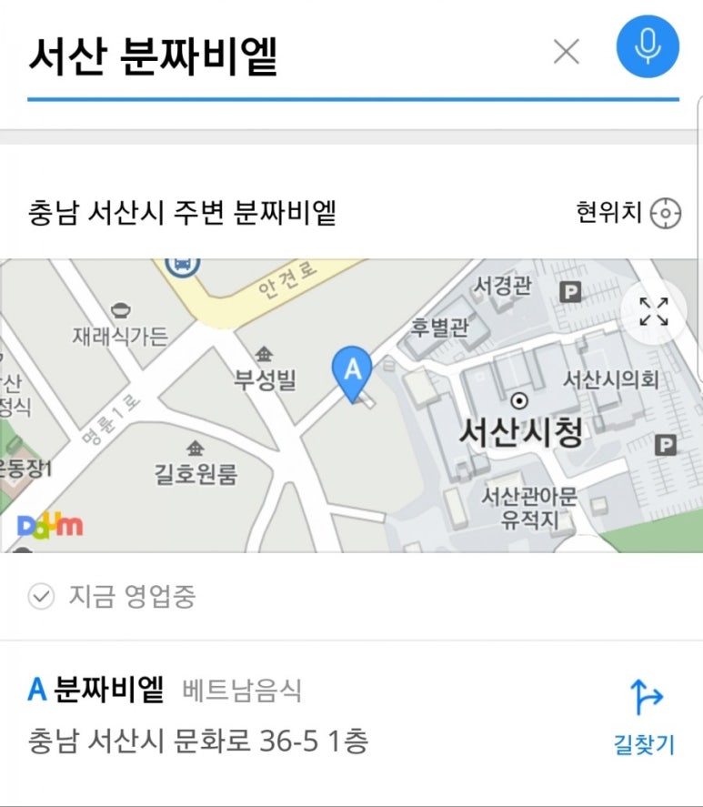 분짜비엩 이미지