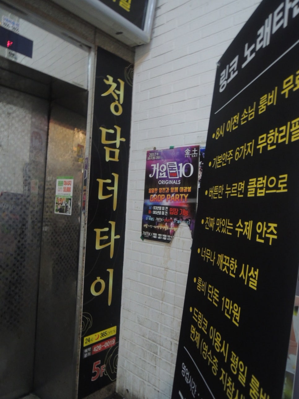 더타이 이미지