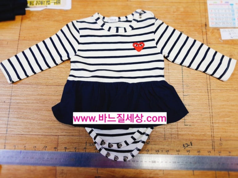 바느질세상옷수선 이미지