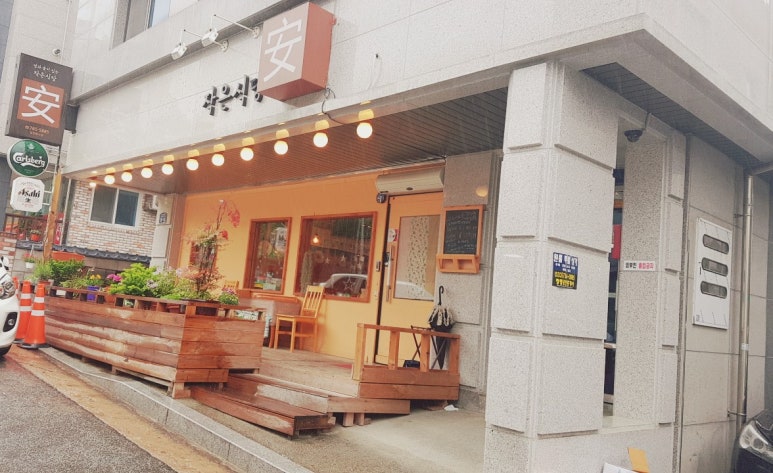 작은식당 안 이미지
