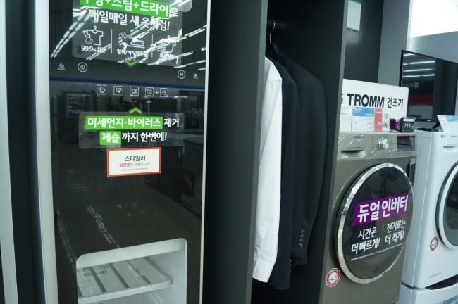 마스터클린(주) 이미지