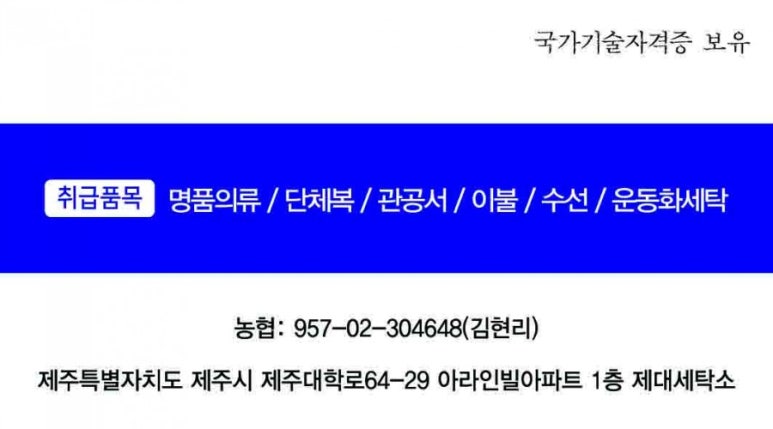 누리명품수선 이미지