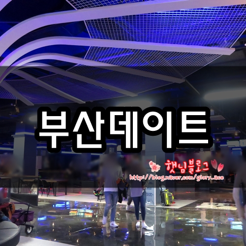 볼원볼링센타 이미지