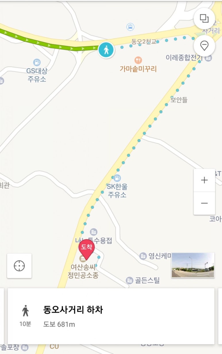 영미분식 이미지