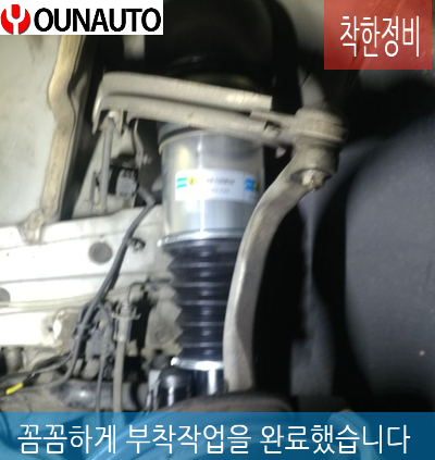 윤자동차정비 이미지