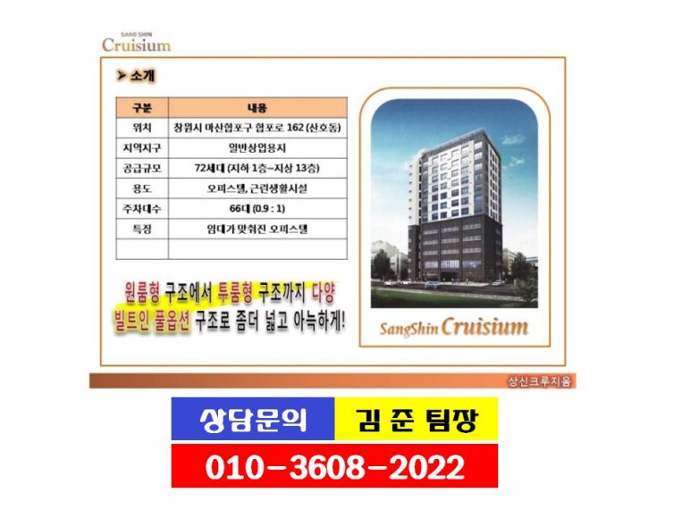 신세계마산시스템 이미지