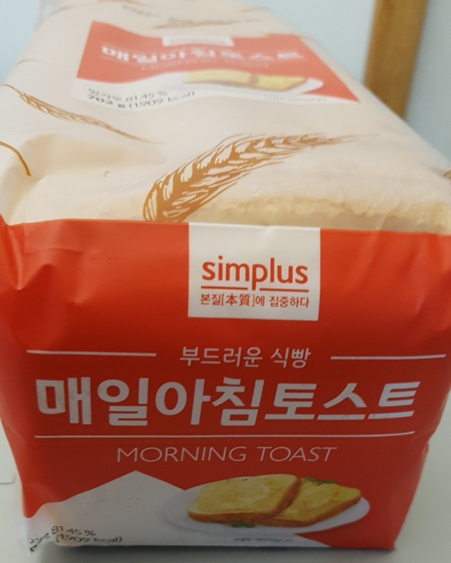 누나토스트 이미지