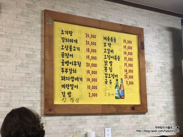 실내마차 이미지