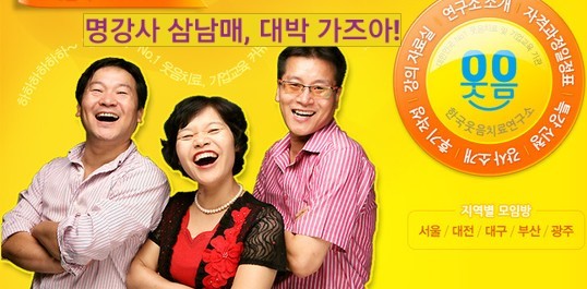 광주총신평생교육원 이미지