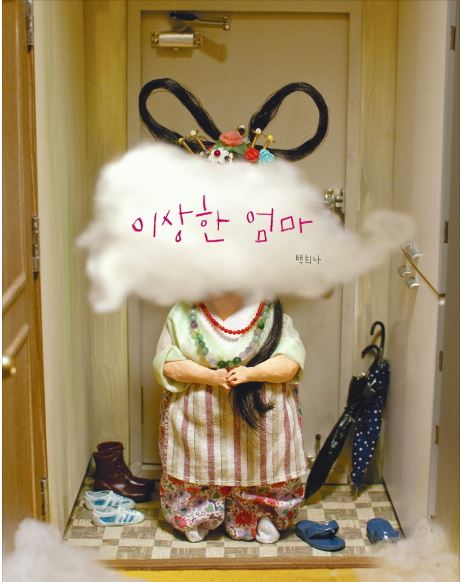 공방파티오 이미지