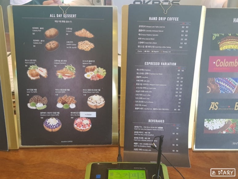 (주)포르테커피 이미지