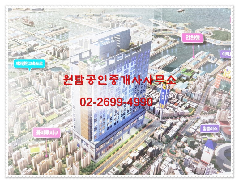 용마대형정비 이미지