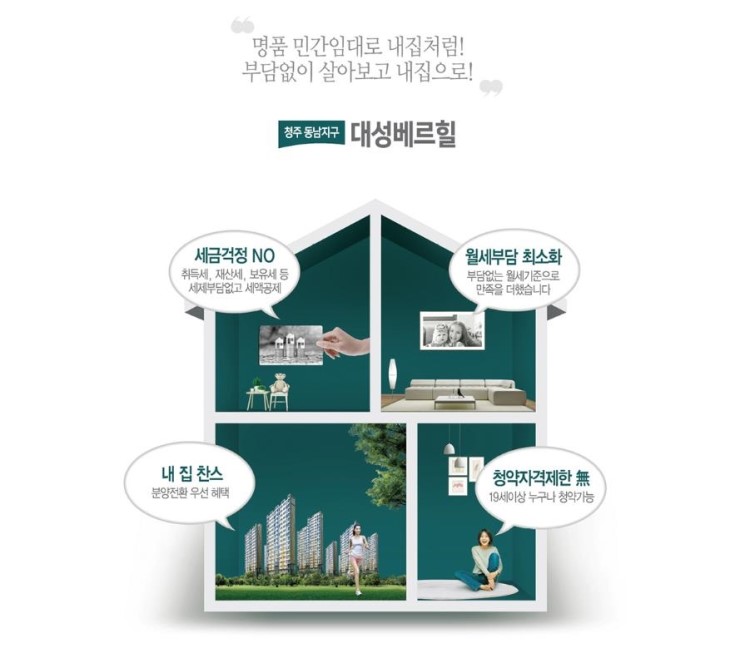 대성전력 이미지