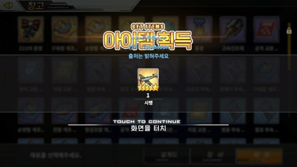 뽑아봅세 이미지