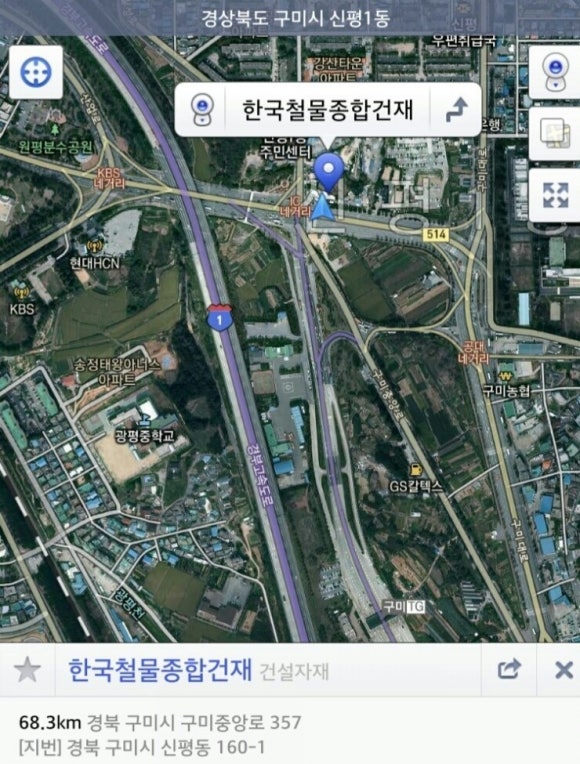제일종합건재 이미지