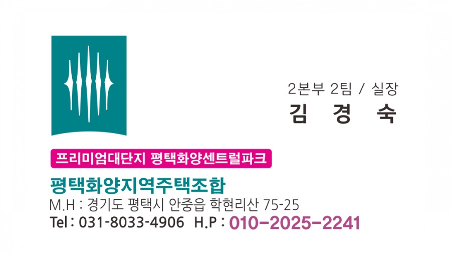 서희아구찜 이미지