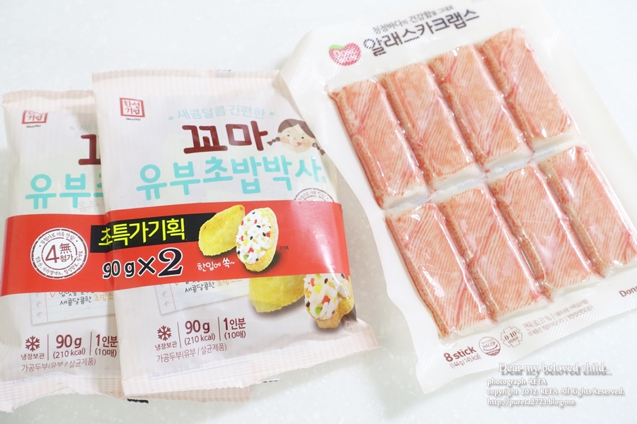 소풍전날 이미지