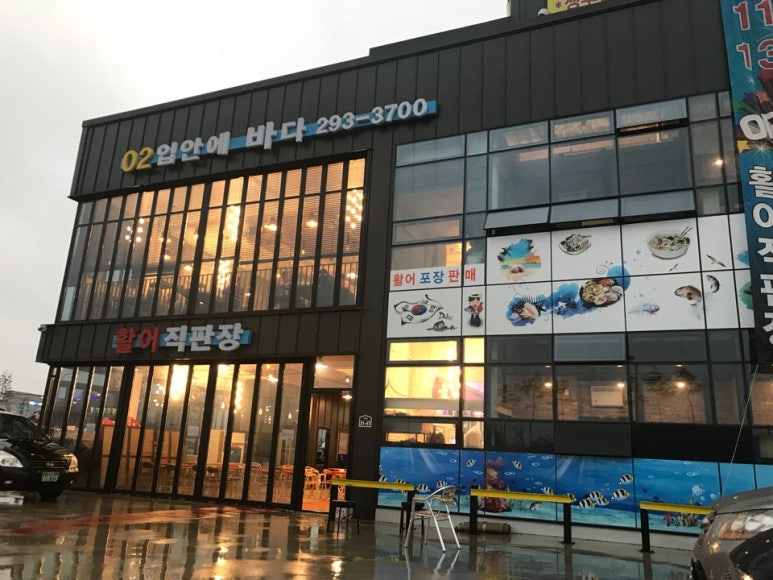 입안에바다 이미지