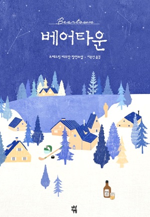 북스타운 이미지