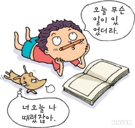 휴먼솔루션 이미지