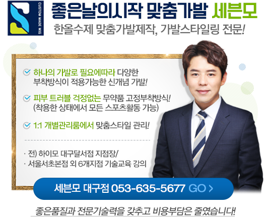 세븐모 이미지